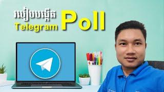 How To Create Poll in Telegram 2020 | Seihak Tips