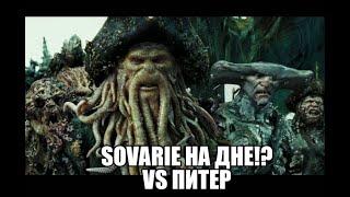 Формула настроения - Теллурия + Отхил! vs Питер Empires Puzzles