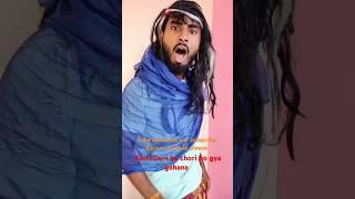 aarti Devi ka chori ho gya hai gahna #shortvideo #yt #viral #funny #comedy #trending.@@@