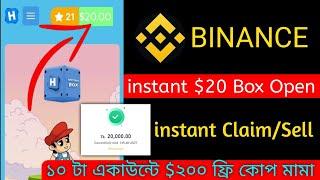 instant $20 To $200 Voucher Free Claim | Binance Pizzaday New Event | Binance New Refer Campaign