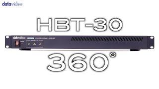 【360 Product Video】Datavideo HBT-30 3-Channel HDBaseT Receiver｜Datavideo