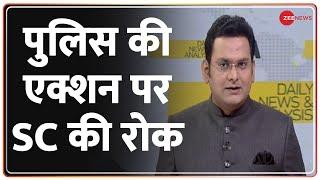 Anchor Rohit Ranjan Case: रोहित रंजन को SC से बड़ी राहत  | Top News | Supreme Court | Hindi News