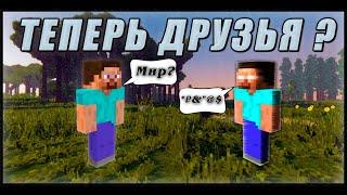 ХЕРОБРИН - ДРУГ? Что СКРЫВАЮТ ВСЕ Хоррор Сборки в Майнкрафт