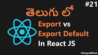 Difference Between Export and Export Default - 21 - ReactJs in telugu
