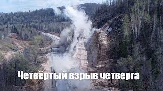 Трасса М5 Южный Урал взрывы четвёртого четверга