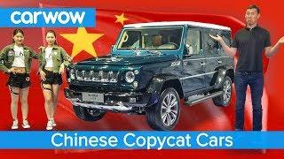 Fake AMG G63 and the other worst Chinese copycat cars!