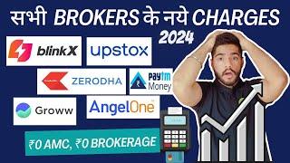 सभी BROKERS के नये CHARGES | Best Demat Account In India 2024 | Sabse Sasta Kon?