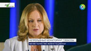 Эндокринолог Наталья Мокрышева: Современная медицина должна предотвращать развитие болезней