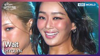 Wait - HYOLYN [Open Concert : EP.1499] | KBS KOREA 241020