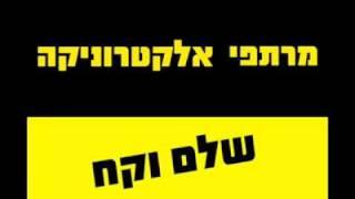 טוסטר משולשים