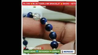 Rs.300  AAA BLUE TIGER BRACELET ️ SHANI + KETU  6 MM  27 BEADS टाइगर ଟାଇଗର তাইগের ટાઇગર టైగర్