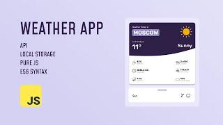 Приложение на чистом JS с API для начинающих