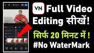 VN app se editing kaise kare | vn video editor full tutorial in hindi | Video Editing Kaise Kare