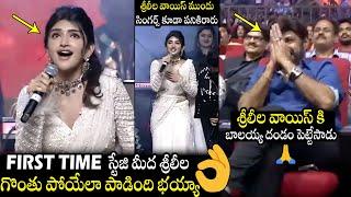 Sreeleela Mesmarising Song Performance At Skandha Event | Balakrishna | Ram Pothineni | Boyapati