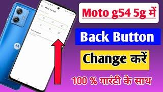 Moto g54 5g me back button change kaise kare / how to change navigation button in Moto g54 5g //