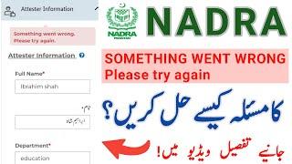 How to solve nadra something went wrong error | attestor information not saved | Nadra