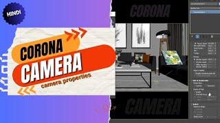 Corona Camera Setup | #coronarenderer | #3dsmax 2023 | Hindi