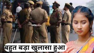 Santhali Album Heroine Mariyam Hembrom Viral News//मरियम हेंब्रम लापता का सच्चाई जानिए