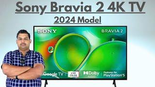 Sony Bravia 2 4k Smart TV 2024 model | Sony 4K TV | Sony New TV 2024