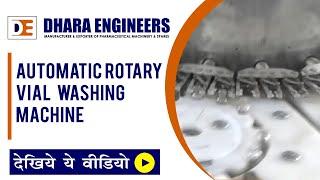 automatic rotary vial washing machine, vial washing machine, Dhara Engineers