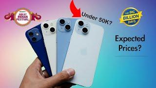 iPhone 15 Under 50K in BBD?| Buy iPhone 15 Now or Wait for iPhone 16 (HINDI)