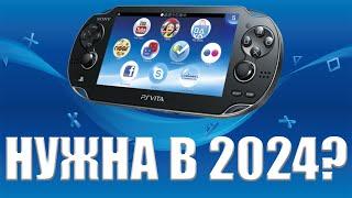 Ps Vita - Самая Живая из Мертвых