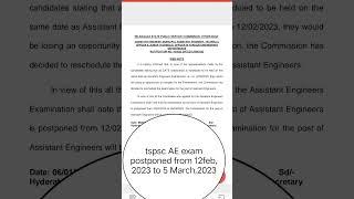 tspsc AE exam postponed