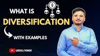 What is Diversification? Urdu / Hindi