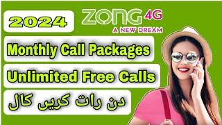 Zong new call packages 2024 | zong monthly unlimited call package | value monthly student offer