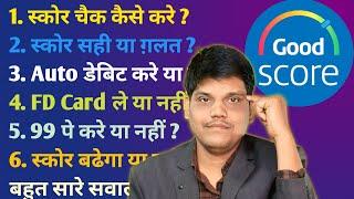 Good Score App | Good Score App Kaisa Hai | good score se cibil score kaise badhaye | App Review