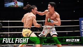 Full Fight | 矢地祐介 vs. 朝倉未来 / Yusuke Yachi vs. Mikuru Asakura - RIZIN.17