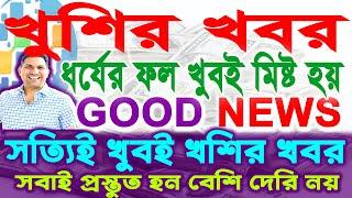 #onpassive latest update today bangla || 02/01/2025 || Onpassive Technology ||