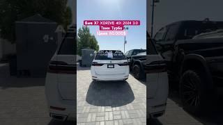 БМВ Х7 XDRIVE 40i 2024 3.0 ТВИН ТУРБО ЦЕНА 60.000$ АСКАР АВТО #бмв #х7 #автодубай