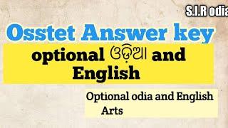 Optional odia and English answer key of Osstet 2020 ll sir odia l Arts answer keyl pcm cbz