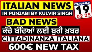 19/02 ITALIAN NEWS IN PUNJABI | ITA PUNJABI | ITALY PUNJABI NEWS CHANNEL | KULVIR SINGH Italy News