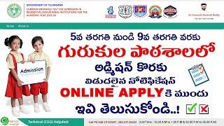 Gurukulam 5th to 9th Class Admissions 2025-26