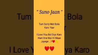 Sono Jan ️ #fastudio #poorlife #sadpoetry #pakistan #arydigital #dubai #turkey #humtv #puna #uae