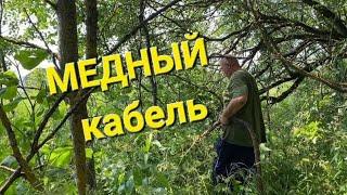 Огромные жернова + бонус МЕДНЫЙ КАБЕЛЬ! Коп металлолома!