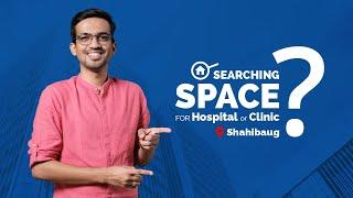 Space for hospital and clinic | Best Commercial Property | Shahibaug | Ahmedabad