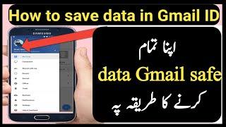 How to save all data in Gmail ID || Gmail par Photo Save Kaise Kare Mobile Se