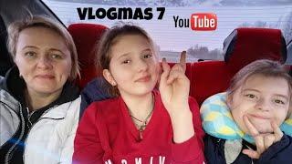 Vlogmas 7 /приехала МОЯНЭСКА/поскользнулась на льду/Вероника Александрова /