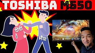 TOSHIBA M550 CONTROVERSY or CONFUSION CLARIFIED