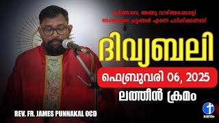 ദിവ്യബലി  FEBRUARY 06, 2025 മലയാളം ദിവ്യബലി - ലത്തീൻ ക്രമം Holy Mass Malayalam