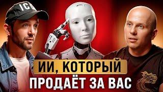 Как заработать на нейросетях в 2024 новичку? ИИ, который продает за ВАС! Монетизация с AI