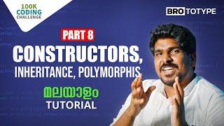 Part 8 | Constructors, Inheritance, Polymorphism | Java Programming Malayalam Tutorial