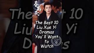 The Best 10 Liu Xue Yi Dramas You'll Want to Watch.#liuxueyi #cdrama #chinesedrama #drama