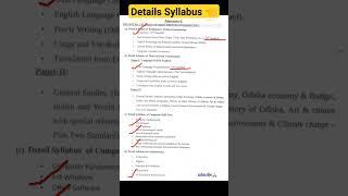 OSSC CGL  Syllabus 2024|OSSC CGL Exam2024| #ossc #ossccgl2024 #shorts