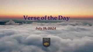 Verse of the Day - July 18, 2024