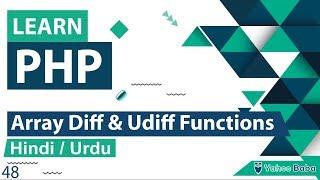 PHP Array Diff & Udiff Functions Tutorial in Hindi / Urdu