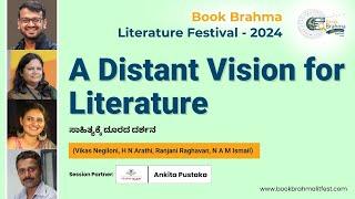 A Distant Vision for Literature | ಸಾಹಿತ್ಯಕ್ಕೆ ದೂರದ ದರ್ಶನ | Book Brahma Literature Festival - 2024